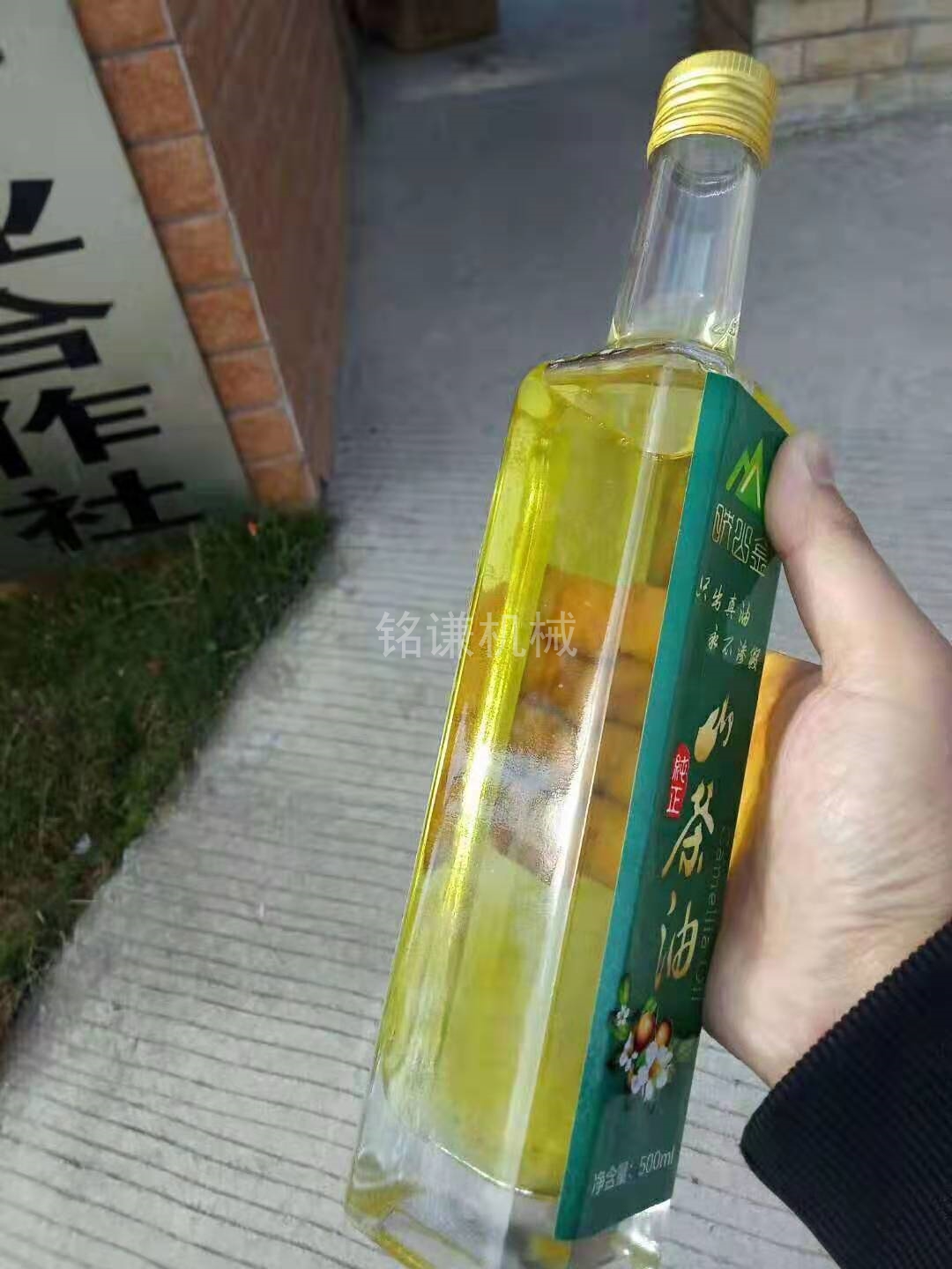 成品一級茶籽油